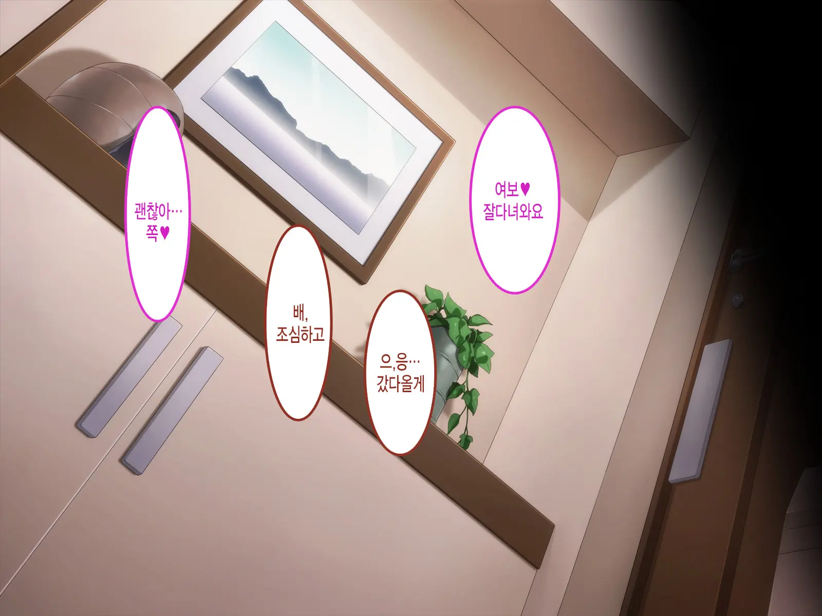 Room 305 Woman 2 Extreme Sex Processing Part-Time Room Torn A Young Wife Couple